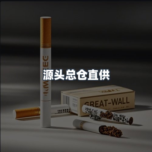 服务优势